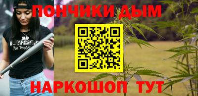 мескалин Балашиха