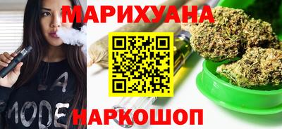 мескалин Балаково