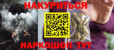 мефедрон VHQ Будённовск