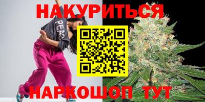 кокаин перу Бугуруслан