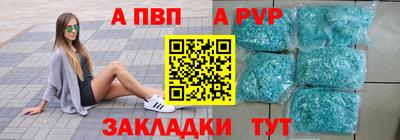 мескалин Балаково