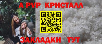 мефедрон VHQ Будённовск