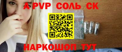 мескалин Балашиха