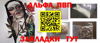 мескалин Балашиха