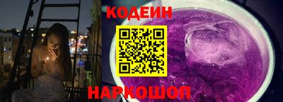 кокаин перу Бугуруслан