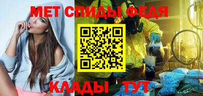 мефедрон VHQ Будённовск