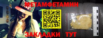 мефедрон VHQ Будённовск