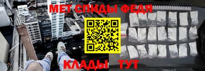 мескалин Балашиха