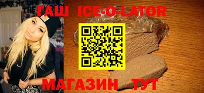 мефедрон VHQ Будённовск