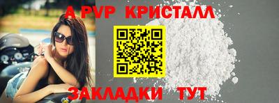мефедрон VHQ Будённовск