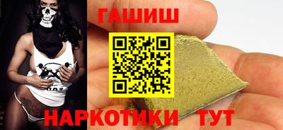 мескалин Балаково