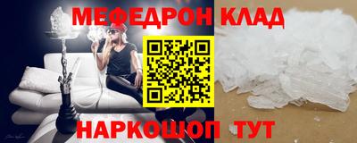 кокаин перу Бугуруслан
