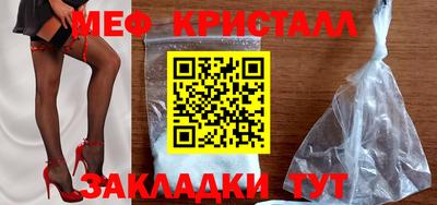 мескалин Балашиха