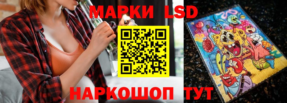 ЛСД экстази кислота Киржач
