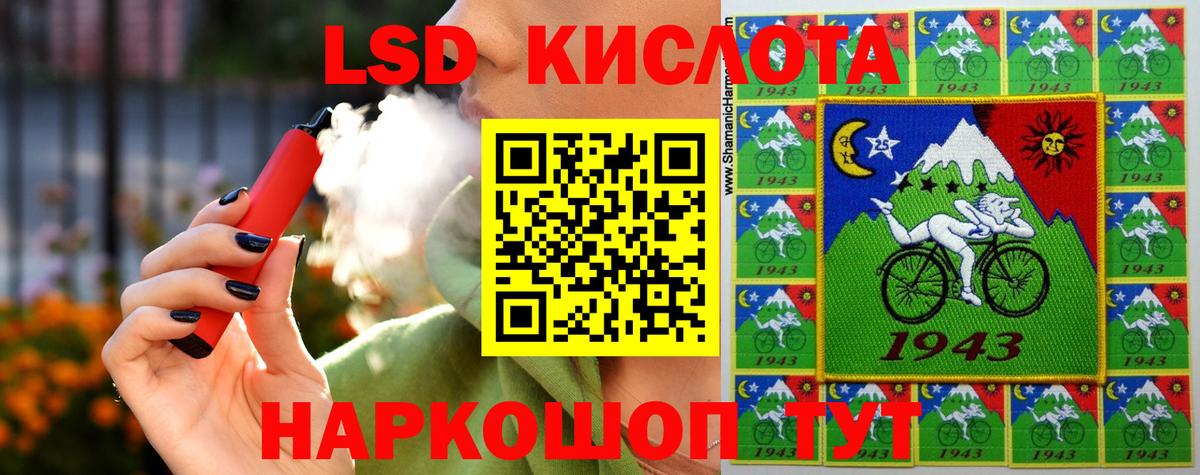 Киржач  Лсд 25 экстази кислота  LSD-25 экстази ecstasy  Вход с VPN 