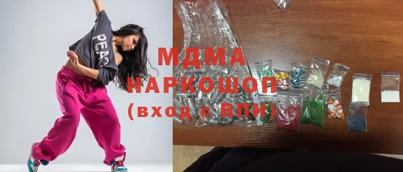 МДМА Molly  это какой сайт  Киржач  MEGA ссылки 