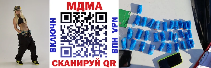 МДМА кристаллы  маркетплейс как зайти  Киржач  дарнет шоп 