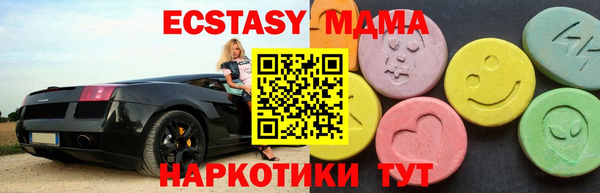 МДМА VHQ Киржач