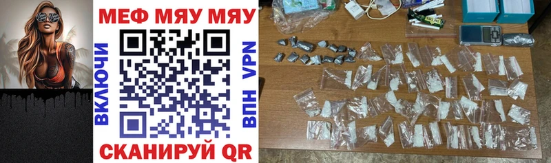 Мефедрон 4 MMC  hydra как зайти  Киржач 