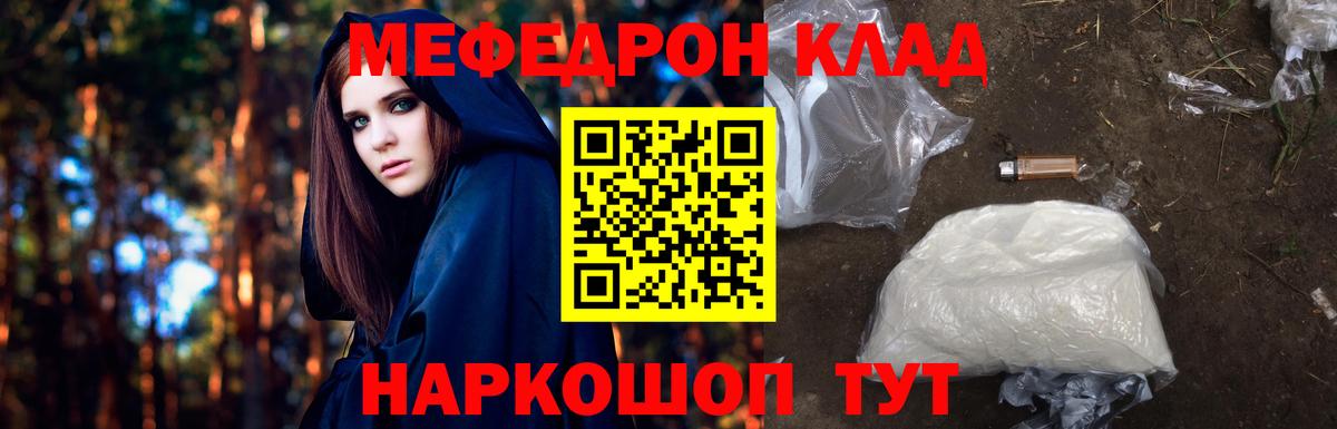 купить наркотики сайты  МЯУ-МЯУ 4 MMC  Киржач  Меф 4 MMC 