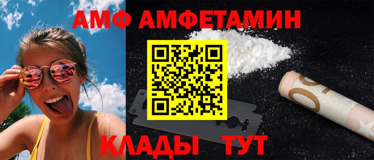 Метамфетамин витя Киржач