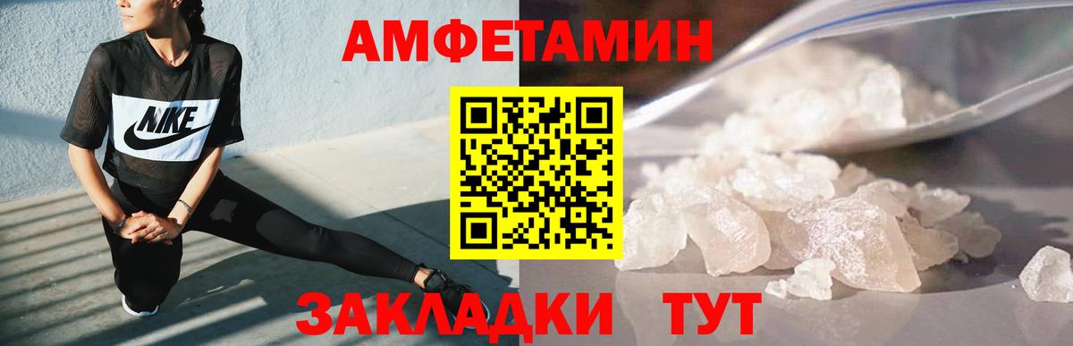 Метамфетамин Декстрометамфетамин 99.9%  Вход с VPN  Киржач 