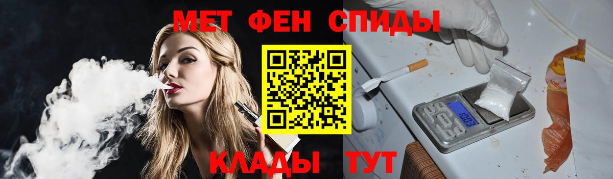 Метамфетамин кристалл  Киржач 