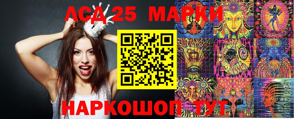 Марки 25I-NBOMe 1500мкг  Марки 25I-NBOMe 1500мкг  Марки NBOMe  хочу   Киржач 