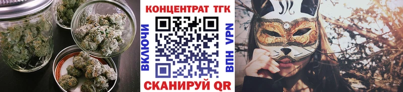 ТГК THC oil Киржач