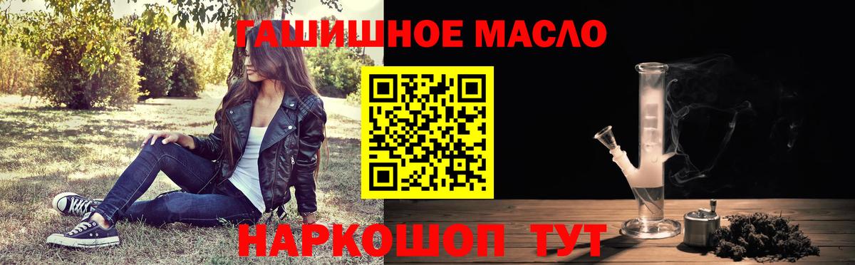 ТГК концентрат  KRAKEN как зайти  ТГК THC oil  Киржач 