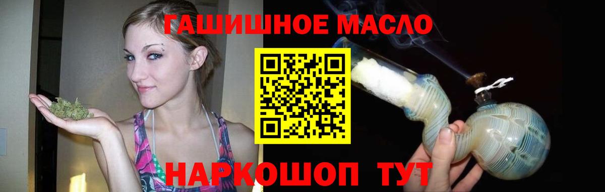 ТГК вейп с тгк  Вход с VPN  Дистиллят ТГК жижа  Киржач 
