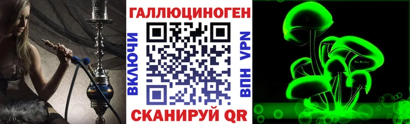 Галлюциногенные грибы прущие грибы  даркнет сайт  Киржач 