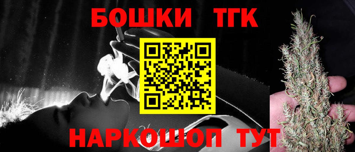 Киржач  Вейп ТГК  НБОМе  ЭКСТАЗИ  МЕФ кристаллы  Меф   Гашиш  ГАШ  Конопля  Alpha-PVP СОЛЬ кристаллы  КОКАИН  MDMA  LSD-25 