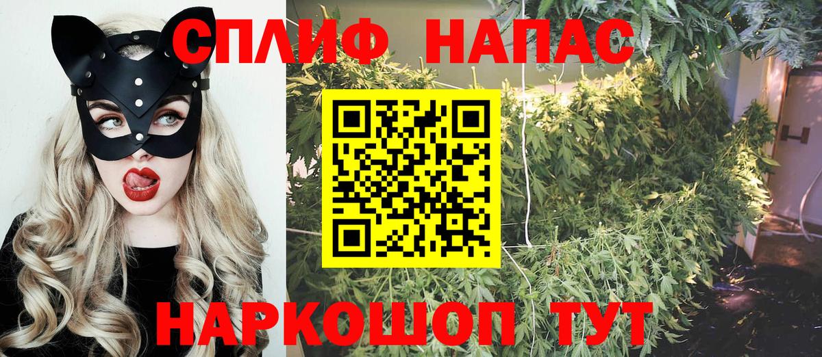 МАРИХУАНА гибрид  Канабис сатива  Киржач  Вход с VPN 
