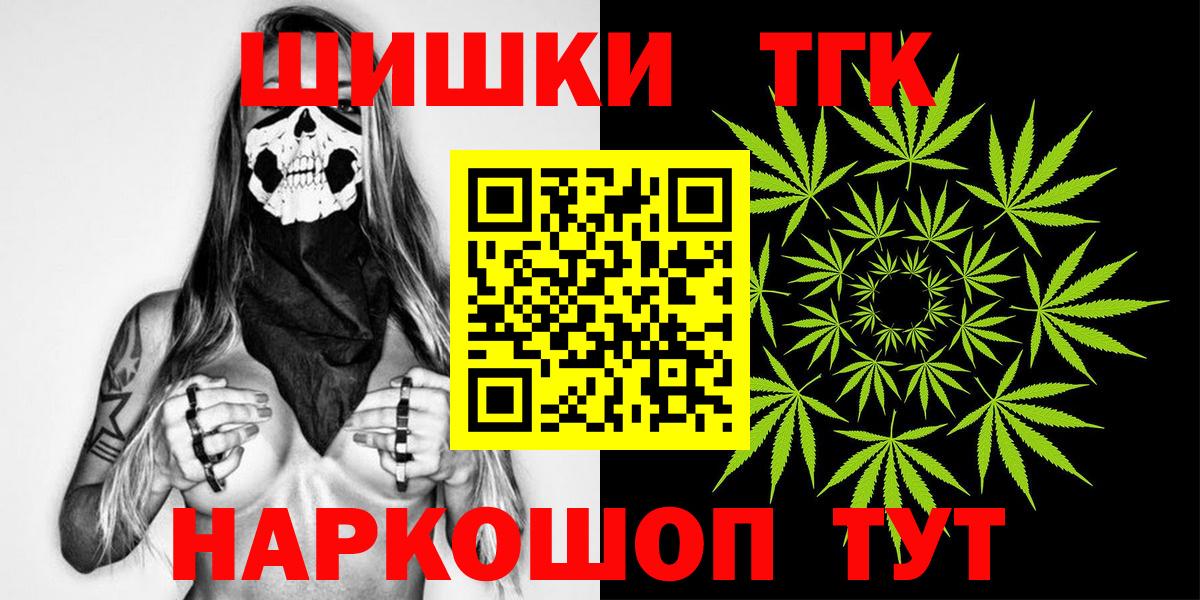 Марихуана Amnesia  МАРИХУАНА план  Бошки Шишки VHQ  Киржач 