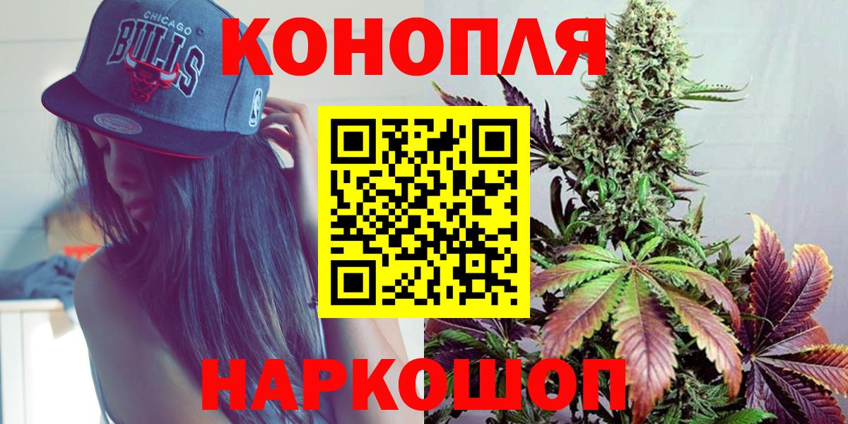 Марихуана ГИДРОПОН Киржач